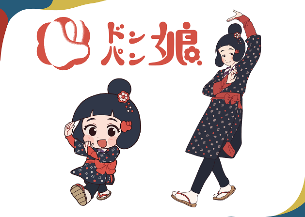 ドンパン娘の画像