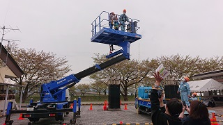 高所作業車体験の写真