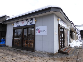 nagomiの写真