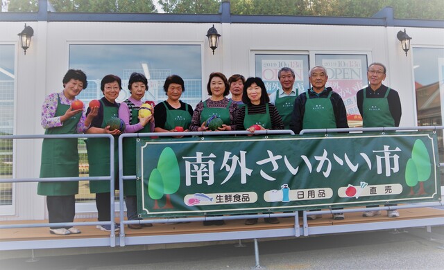 南外さいかい市のメンバー