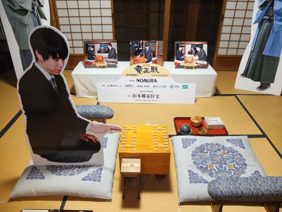 旧本郷家住宅に展示されている藤井竜王等身大パネル