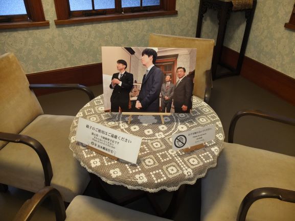 藤井竜王旧本郷家住宅訪問の様子を記録した展示