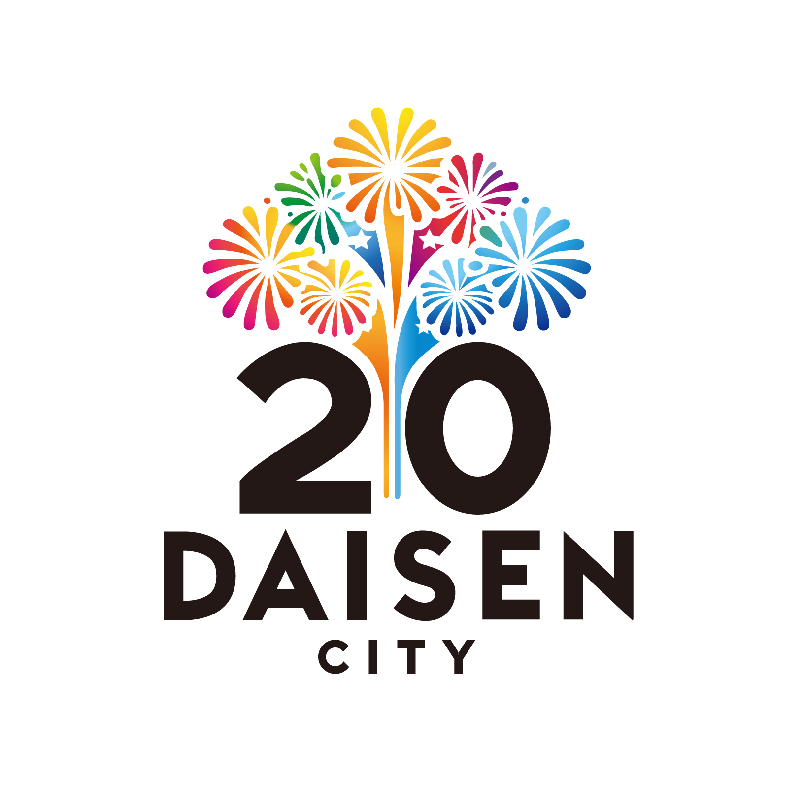 大仙市20周年ロゴマーク