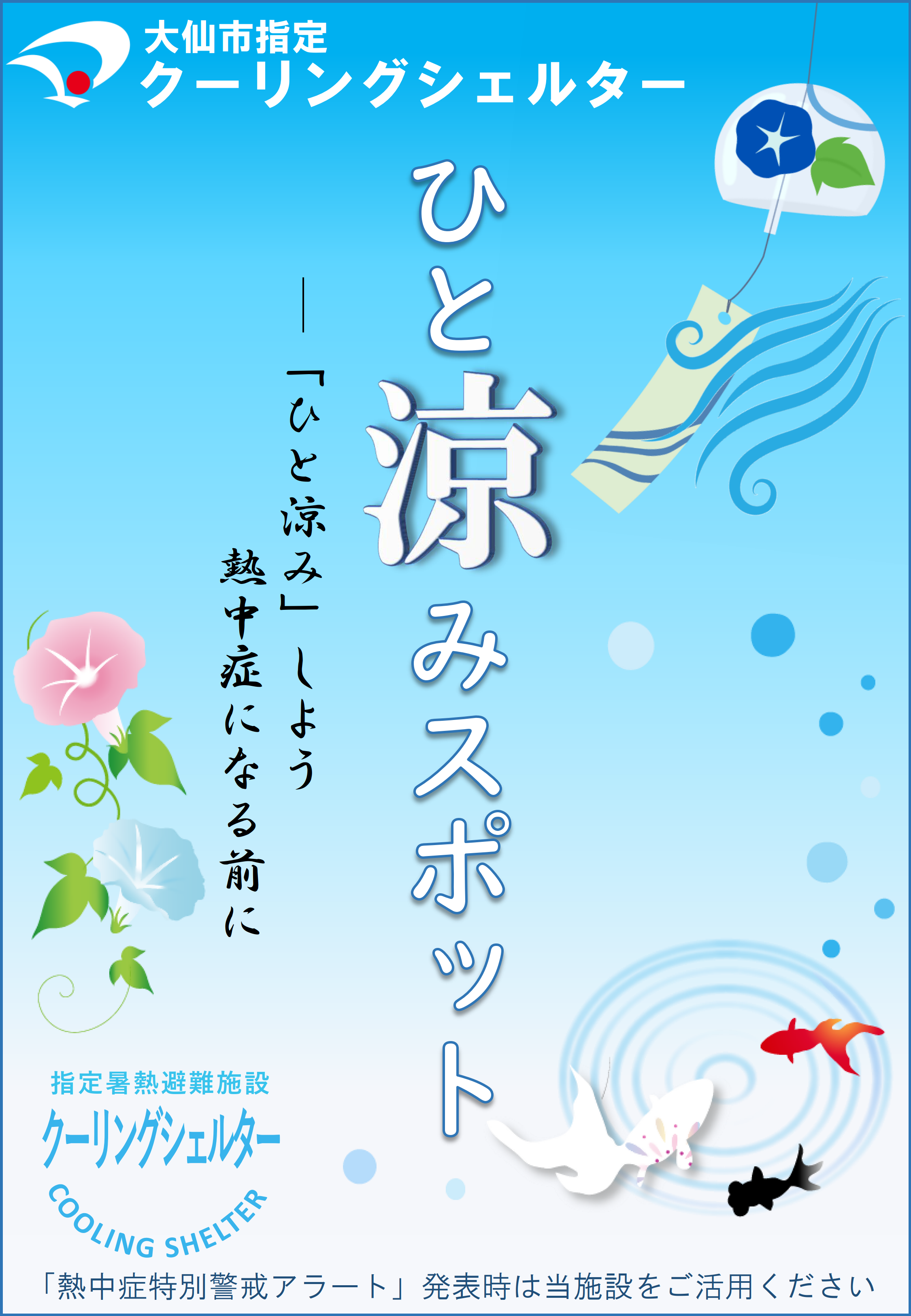 標示証サンプル画像