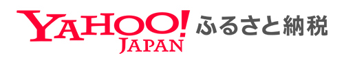 Yahoo!JAPANふるさと納税