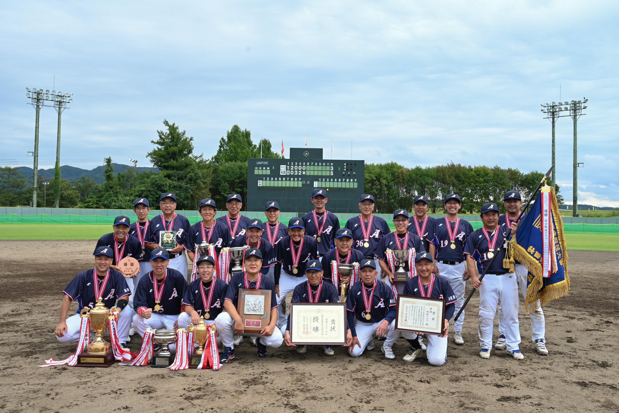 優勝した秋銀クラブの集合写真