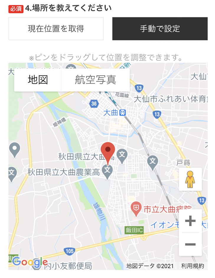 LINEサンプル画像でマップから場所を選択する様子