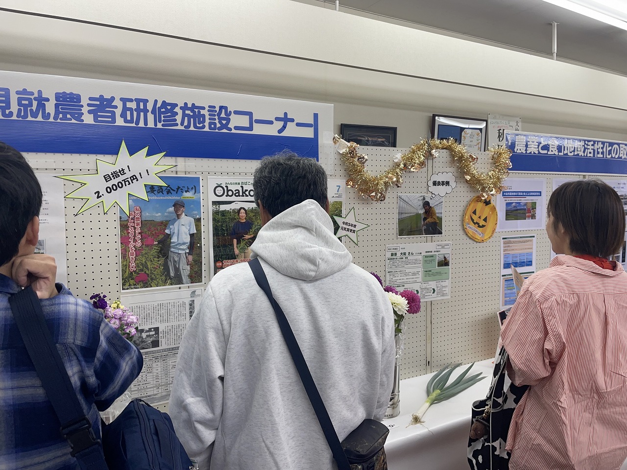 研修生展示ブースを見ている様子