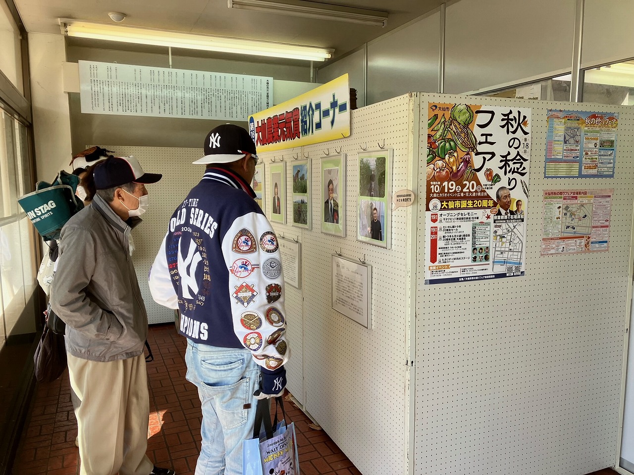 元気賞の展示を見ている様子
