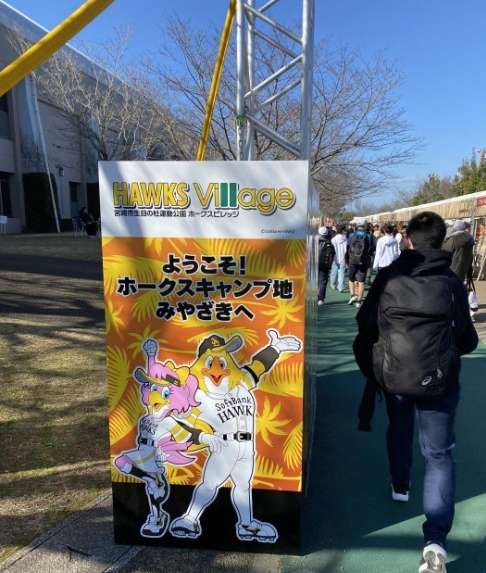 球場に向かう子どもたち