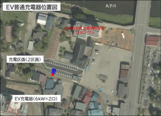 位置図(はなび・アム駐車場の設置箇所6kW×2口)