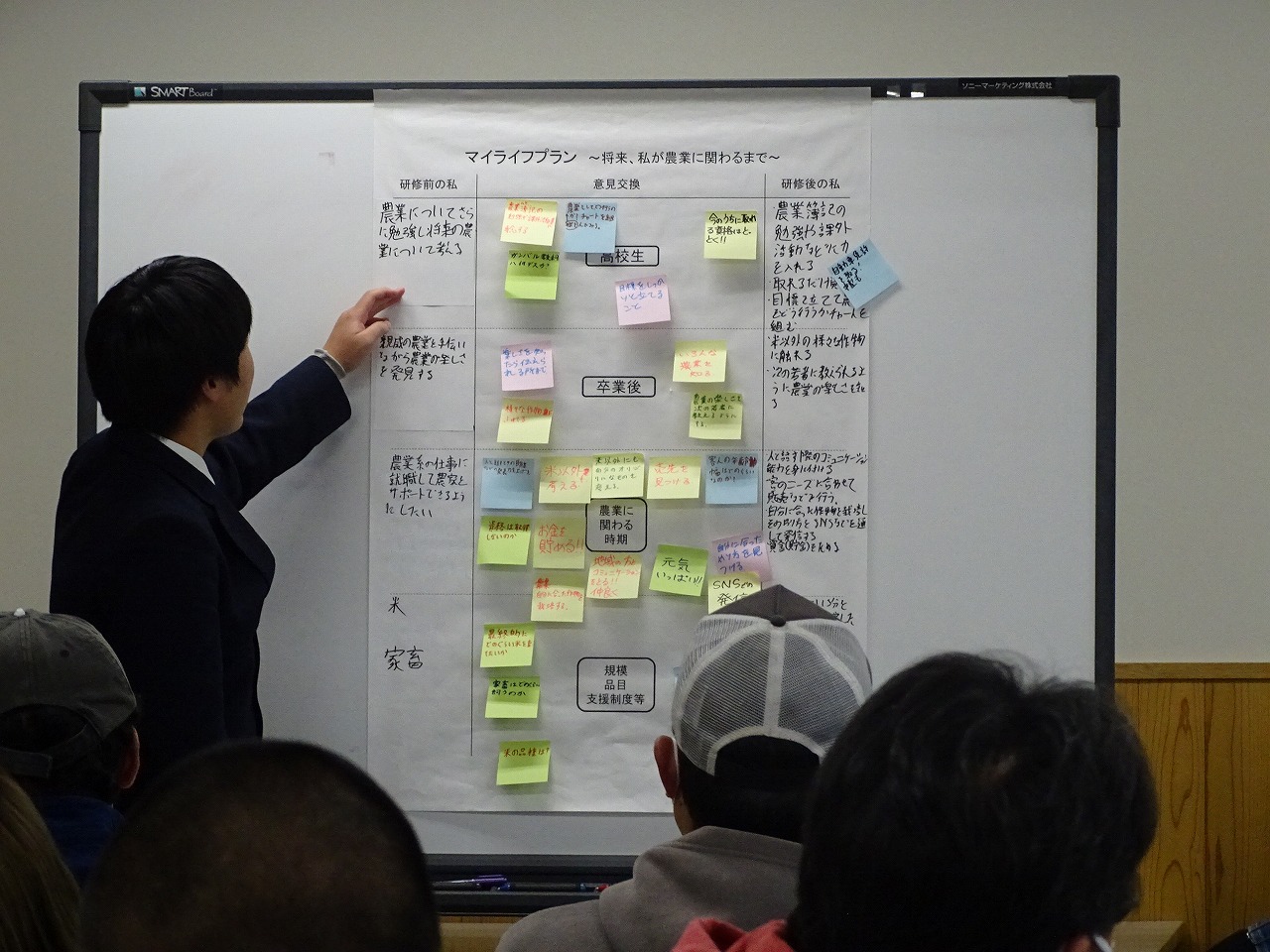 交流会の様子06