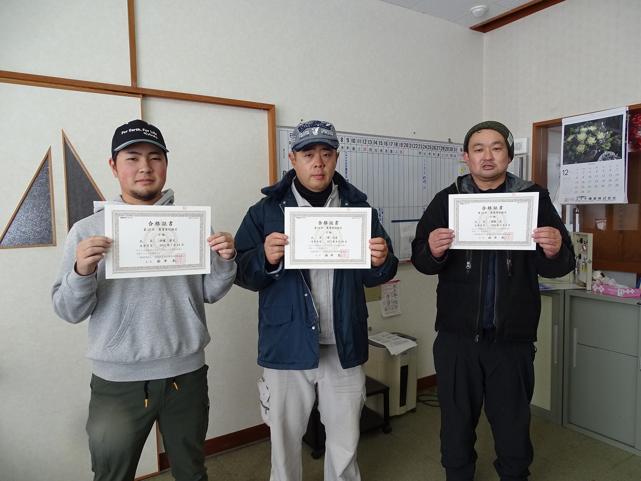 合格証書を手に記念写真を撮っている様子