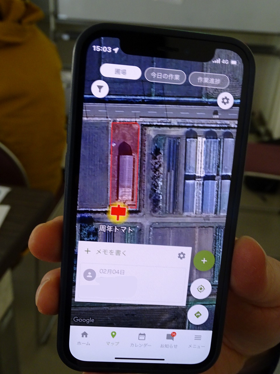 スマホ画面の写真