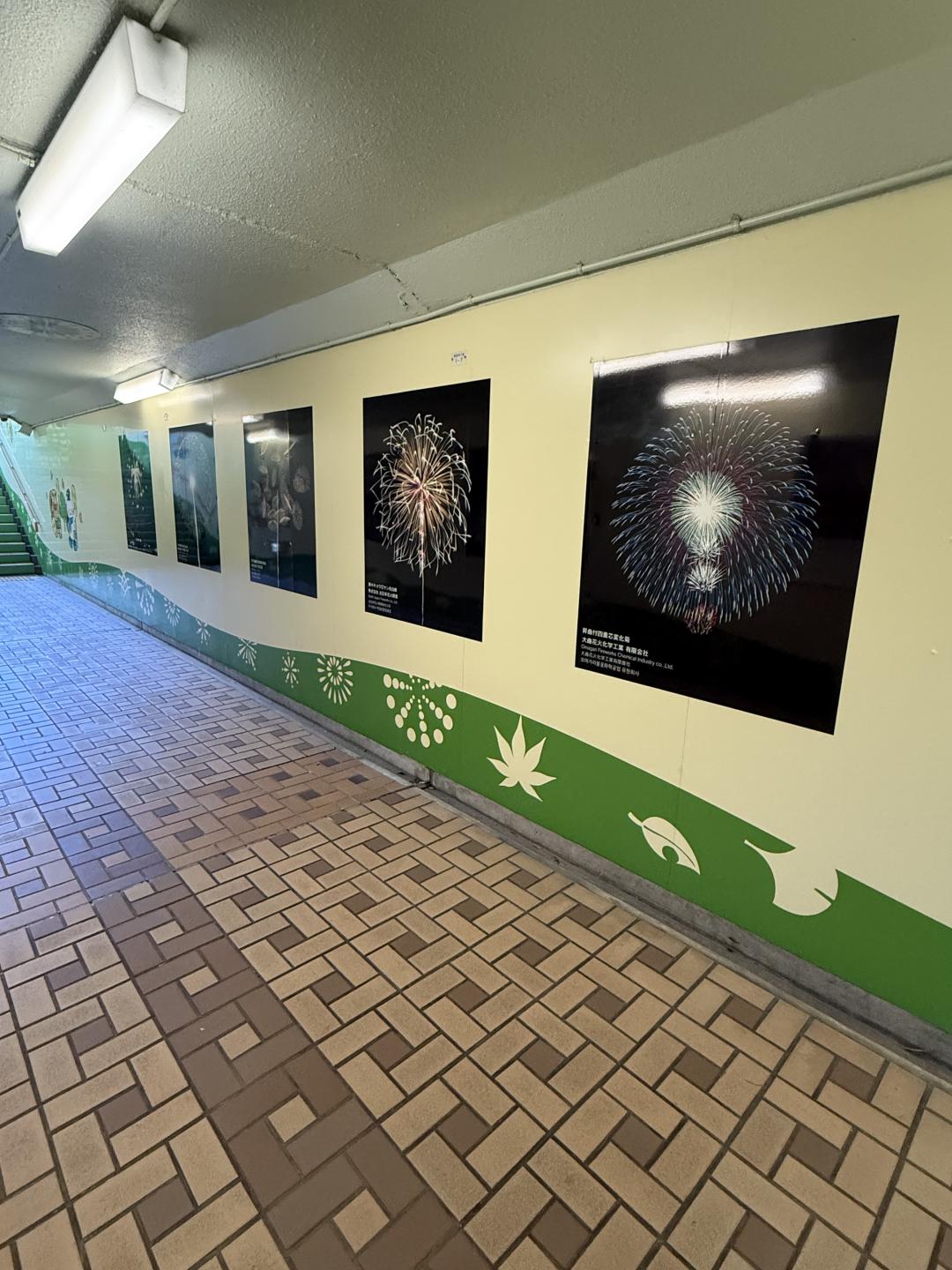 はなびちかみち（地下通路内の側壁に飾られた大曲の花火の写真