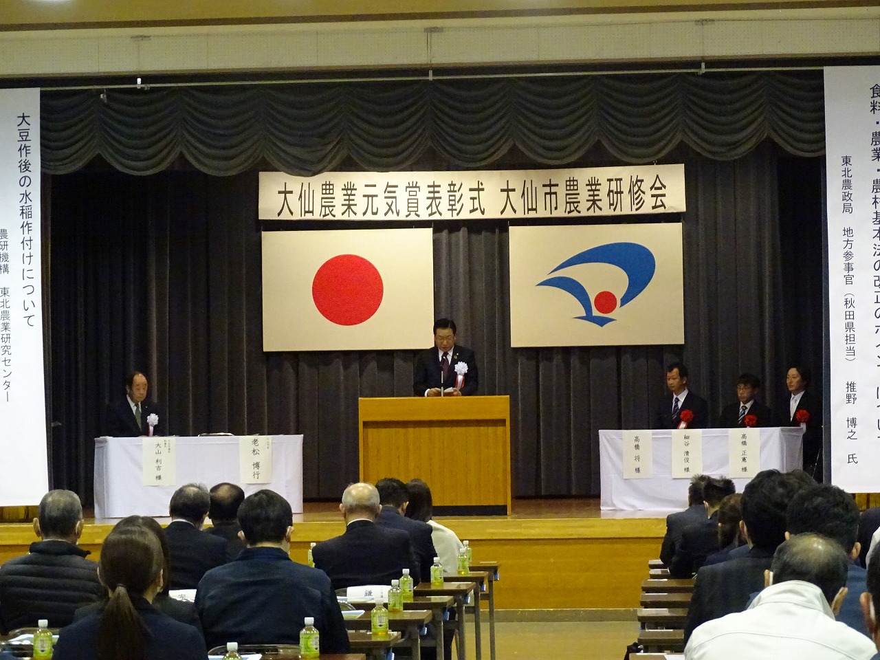 市長挨拶の様子