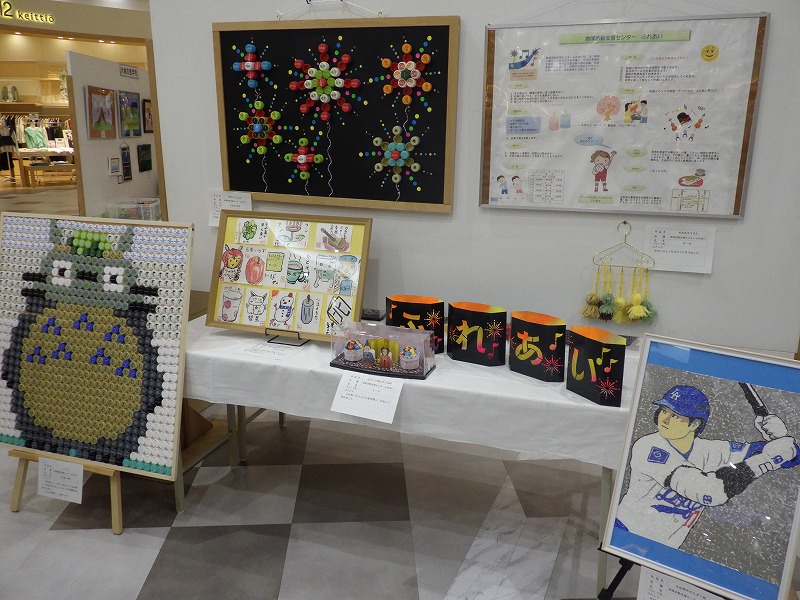 地域活動支援センターふれあいの作品(学校紹介、制作物)