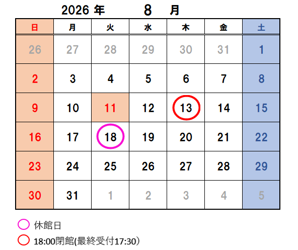 8月の休館カレンダーです。休館日と営業時間変更日に丸がついています。続いて日付と時間について記載いたします。