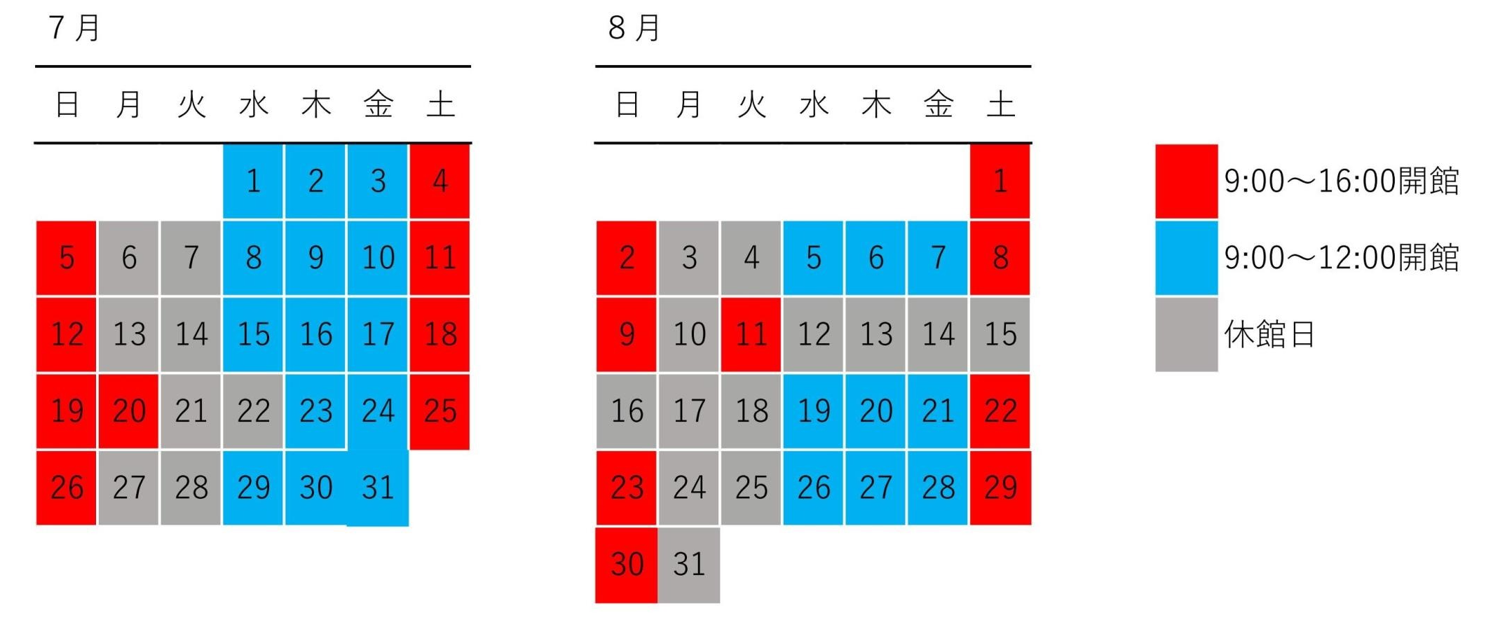 令和8年度払田柵総合案内所夏季開館カレンダー