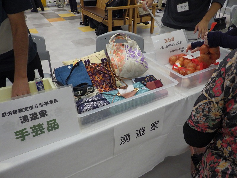 湧遊家(ゆうゆうや)の販売ブース、手芸品、野菜などが並んでいる
