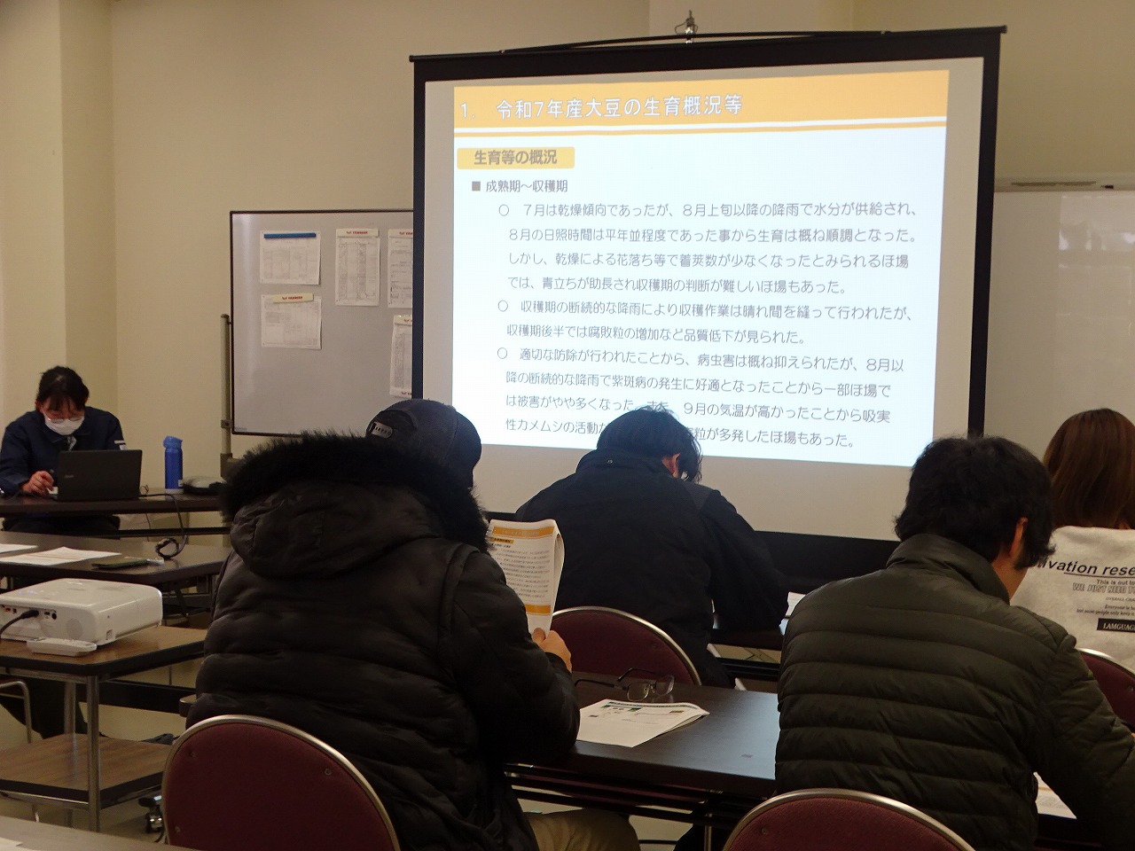 大豆の概要について学ぶ参加者