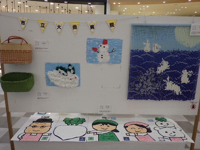 展示作品(市立大曲病院)