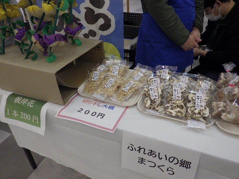 販売ブース(ふれあいの郷まつくら)