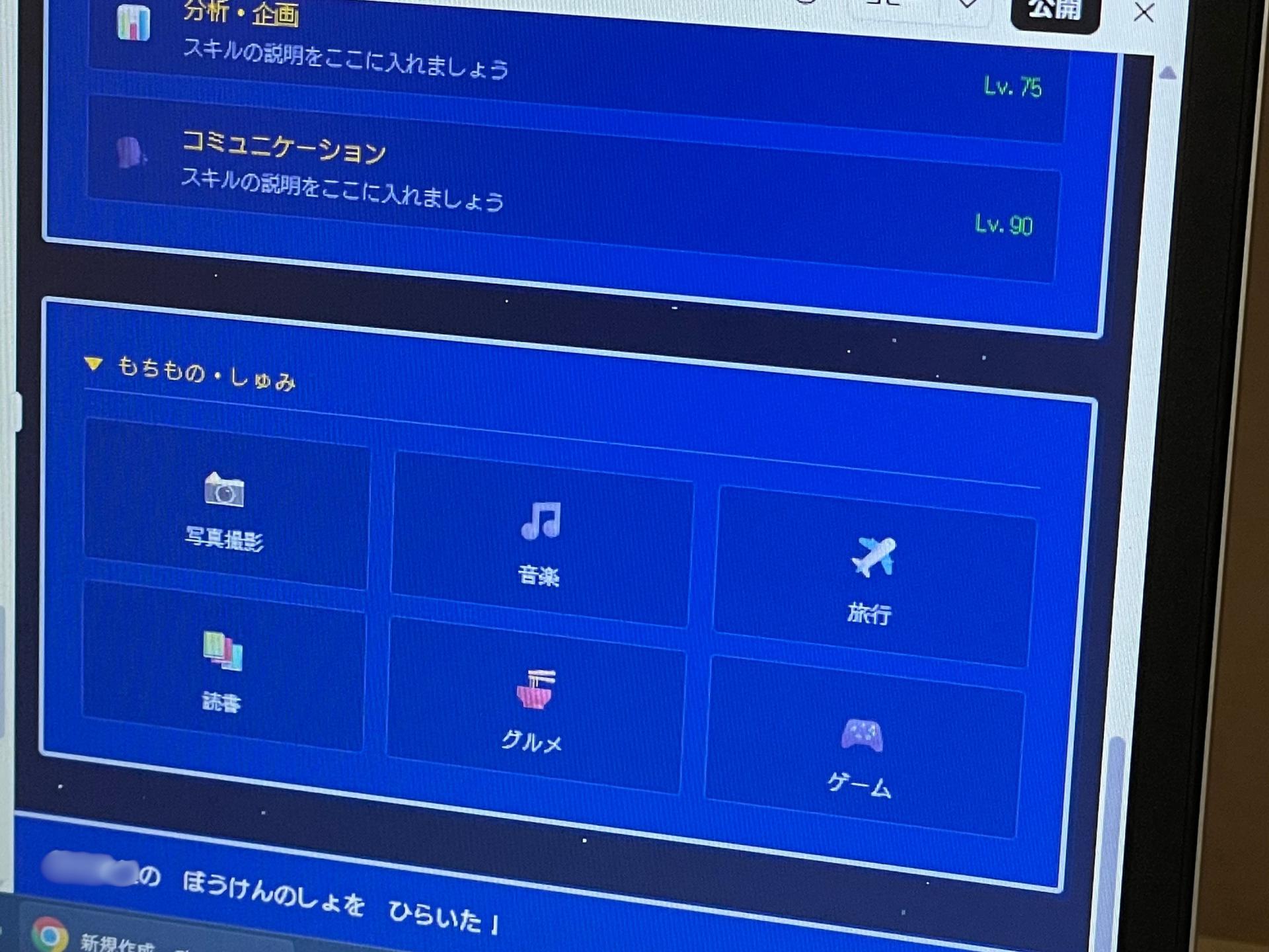 ワークショップの様子③