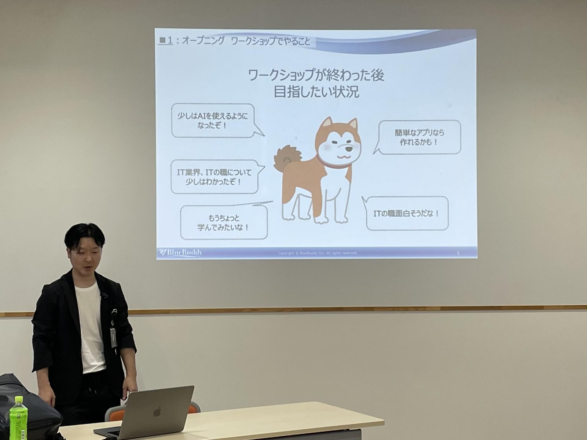 ワークショップの様子①