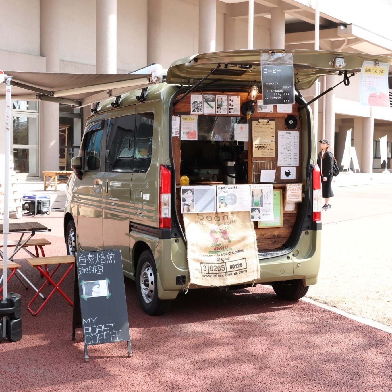MYROASTCOFFEEキッチンカーの写真、続けて商品の概要です