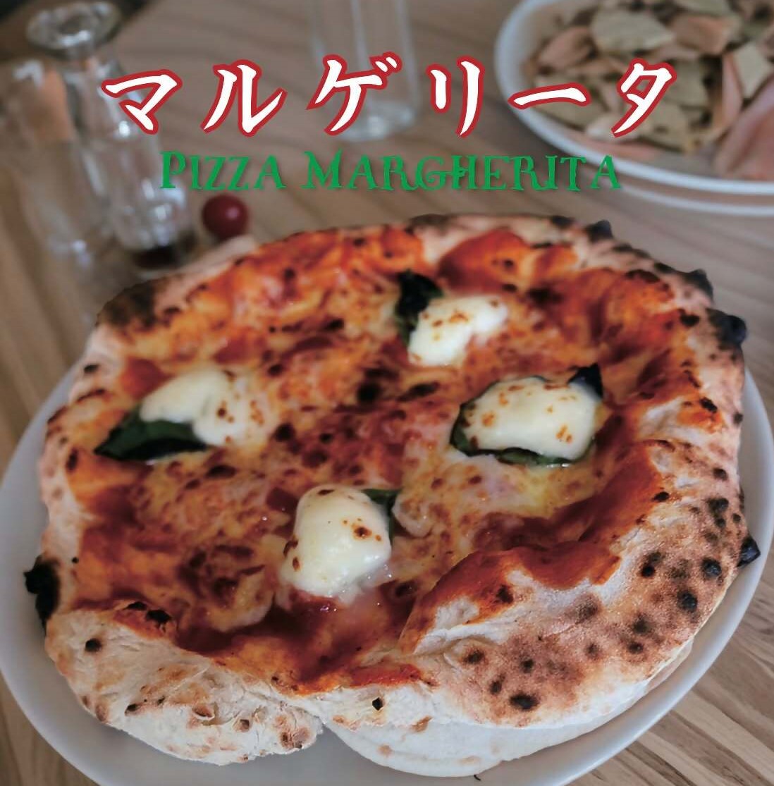 PIZZA FURGONE_FUJIMARUのマルゲリータの写真、続けて商品の概要です