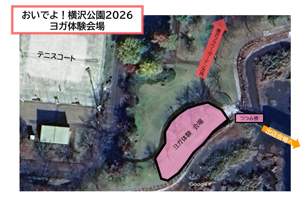 ヨガ体験会場、情報量が多いため太田支所地域活性化推進室までお問い合わせください