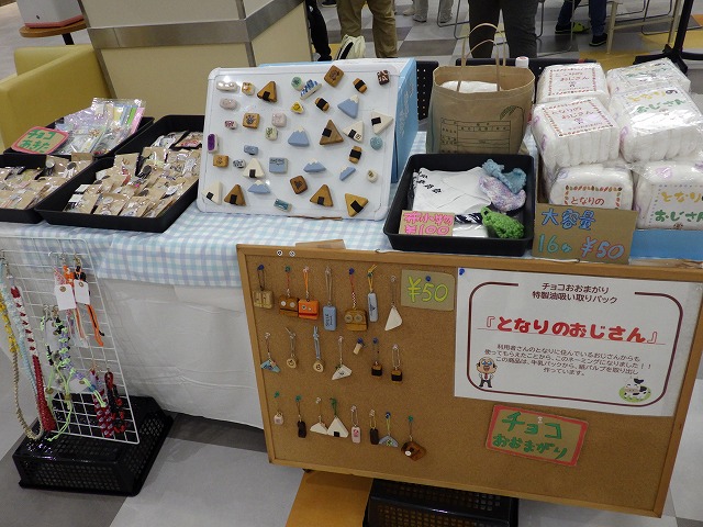 チョコおおまがりの販売ブース、木工製品、手芸品、油吸いとりパックなどを販売