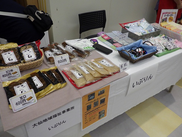 いぶりんの販売ブース、いぶりがっこや雑貨品を販売