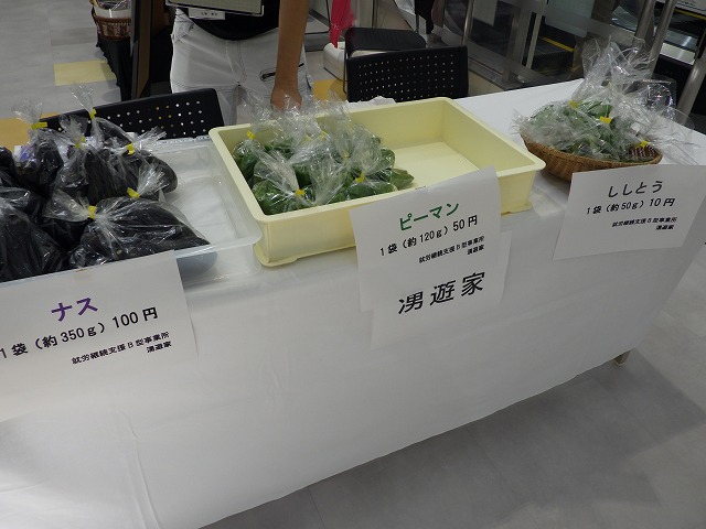 湧遊家(ゆうゆうや)の販売ブース、野菜を販売