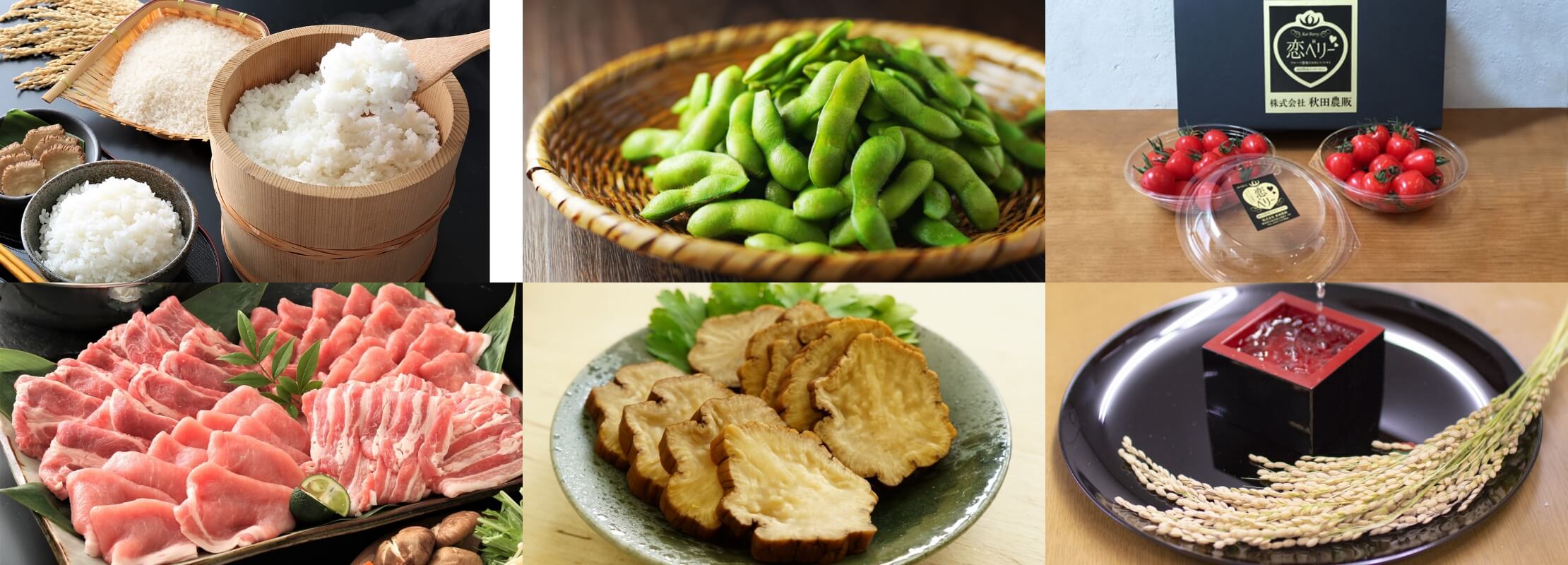 ふるさと納税の返礼品